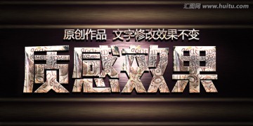 金屬字