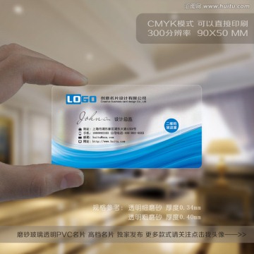 藍色金融高檔名片