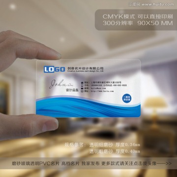 藍色高檔精品名片