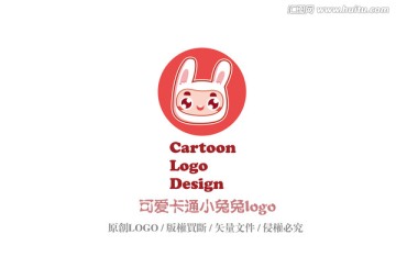卡通可愛兔子logo
