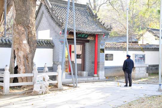 三贤祠