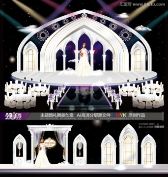 白色教堂主題婚禮 高端定制婚禮