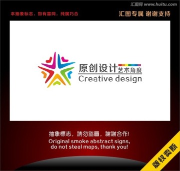 五角星形創(chuàng)意標志