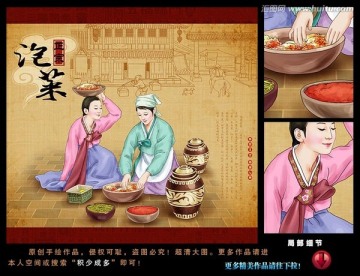 韩国泡菜 手绘 插画 宣传画
