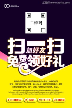 微信掃一掃