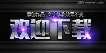 電影字