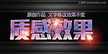 金屬字