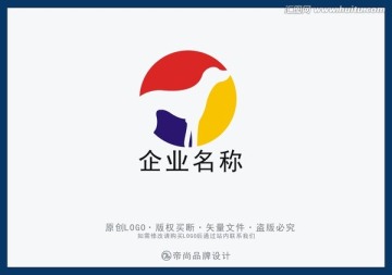 狗 LOGO标志设计