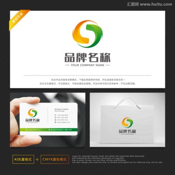 農業(yè)標志 糧食標志 字母S