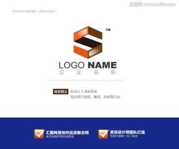 logo设计