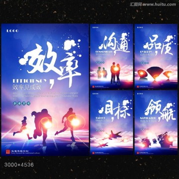 企業(yè)文化