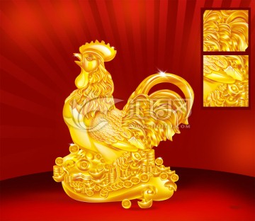 雞財(cái)寶