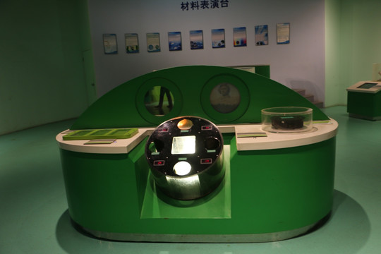科技技术材料展厅