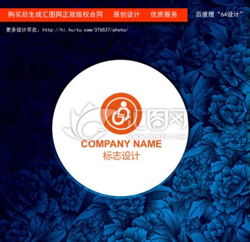 字母LOGO設(shè)計(jì)