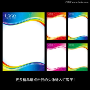 展板背景 企業(yè)展板 櫥窗展板