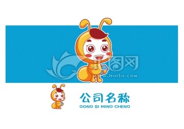 小螞蟻 卡通形象 吉祥物設計