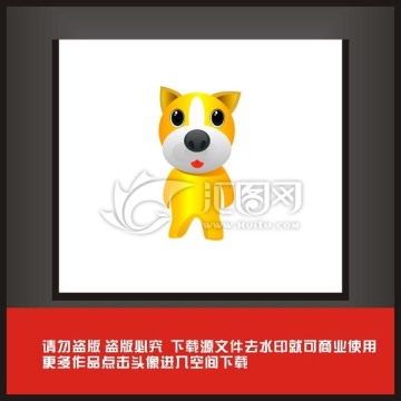 狗 卡通狗 貓狗 卡通設計