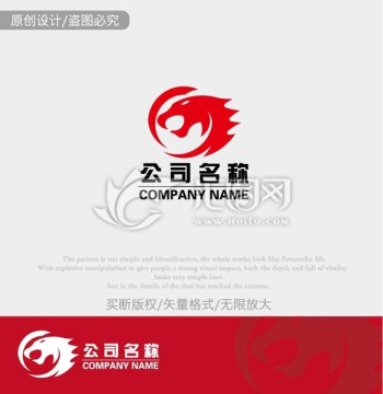 豹子logo企业标志