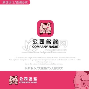 小猪卡通logo