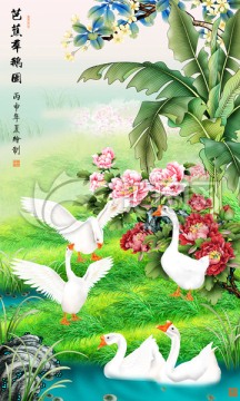 鵝 芭蕉群鵝圖