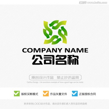 标志设计 LOGO 商标设计