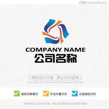 標志設計 LOGO設計 商標