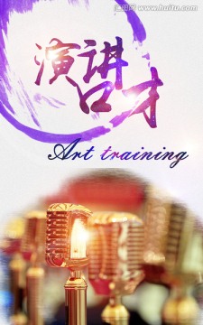 樂器 培訓(xùn)