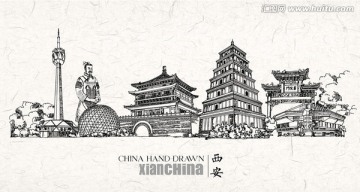 西安地標(biāo)建筑