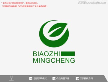 叶子茶叶绿叶农业标志logo