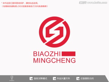 S字母原创标志logo