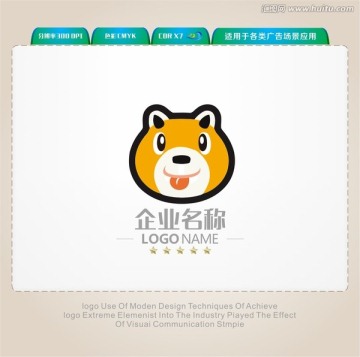 小黄狗卡通LOGO