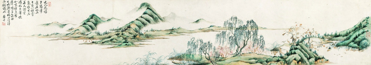 青綠山水卷 國畫