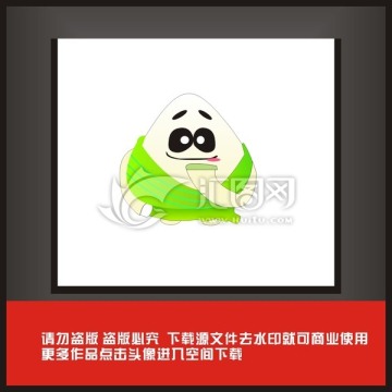 粽子 卡通 cdr 卡通設(shè)計