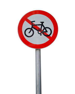 交通标识 禁止非机动车通行