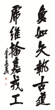 吳昌碩書法（未分層）