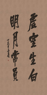 吳昌碩書法（未分層）