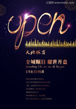 房地產(chǎn)廣告
