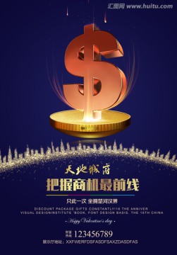 房地產(chǎn)廣告