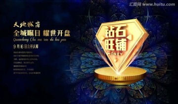 房地產(chǎn)廣告
