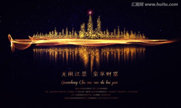 房地產(chǎn)廣告