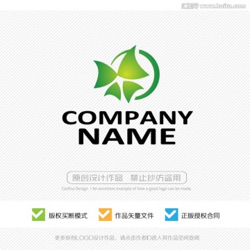 蝴蝶 LOGO設(shè)計(jì)