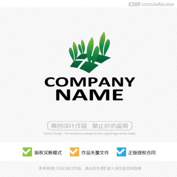 萌芽 绿叶 秧苗 LOGO设计