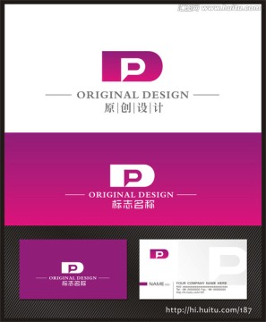 字母DP 企業(yè)標(biāo)志 logo