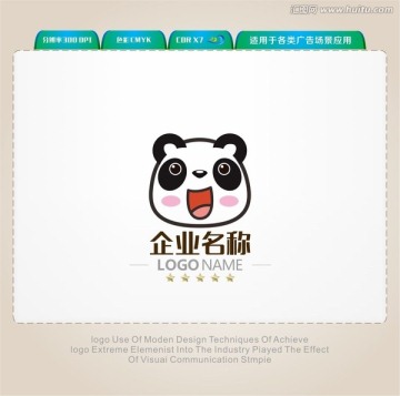 熊猫卡通LOGO