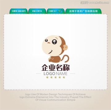 小笨猴卡通LOGO