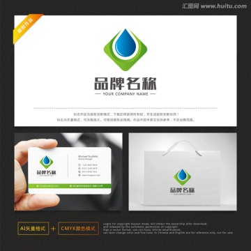 科技標(biāo)志 環(huán)保標(biāo)志 水滴標(biāo)志