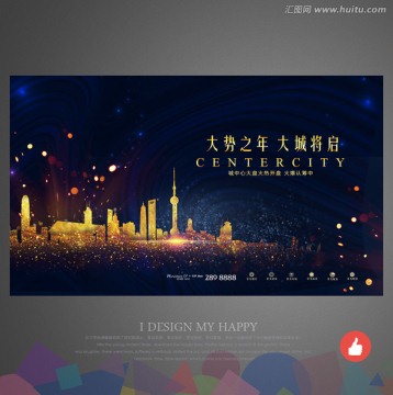 房地產(chǎn)廣告