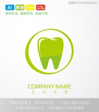 牙齒LOGO