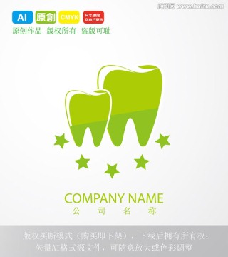 牙齒LOGO