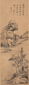 明 董其昌 芳樹遙峰圖